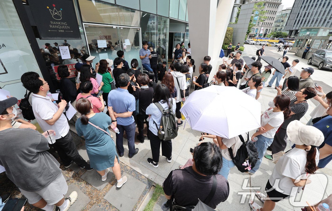 25일 오후 서울 강남구 위메프 본사가 &#39;정산 지연 사태&#39;로 환불을 요구하는 고객들로 붐비고 있다. 2024.7.25/뉴스1 ⓒ News1 신웅수 기자