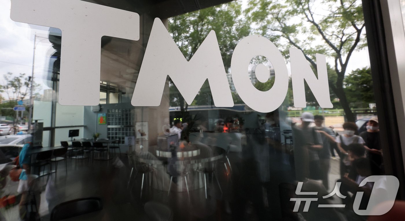 본문 이미지 - 25일 오후 서울 강남구 티몬 본사 사옥 앞에서 '정산 지연 사태'로 환불을 요구하는 피해자들로 붐비고 있다. 싱가포르 기반 e커머스인 큐텐 계열사인 위메프와 티몬에선 셀러 대금 정산 지연이 발생하면서 사태 여파가 커지고 있다. 류화현 위메프 대표는 이날 "오늘 책임지고 완수하겠다＂고 밝혔다. 2024.7.25/뉴스1 ⓒ News1 김성진 기자