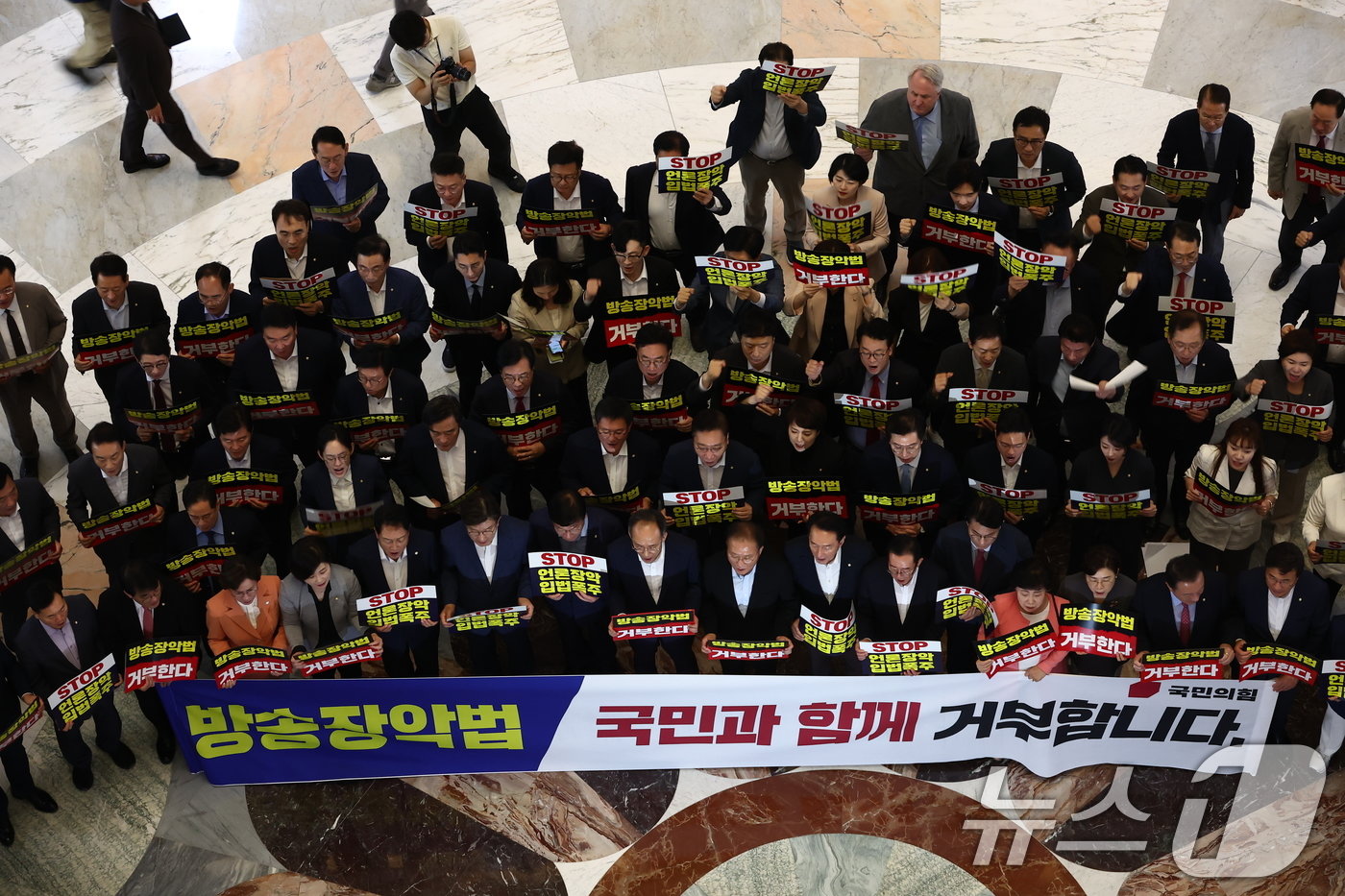 본문 이미지 - 추경호 국민의힘 원내대표를 비롯한 의원들이 25일 오후 서울 여의도 국회 본회의장 앞에서 방송장악법 거부 피켓을 들고 규탄 구호를 외치고 있다. 2024.7.25/뉴스1 ⓒ News1 김민지 기자