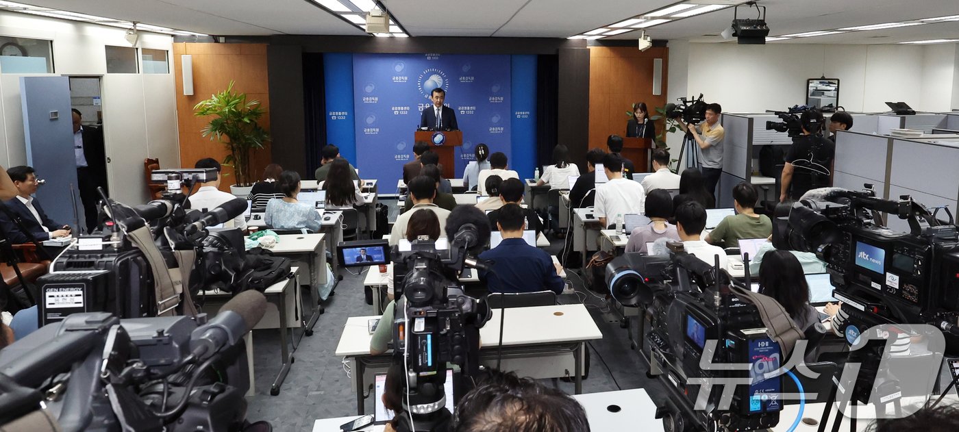 이세훈 금융감독원 수석 부원장이 25일 서울 여의도 금감원 브리핑룸실에서 티몬·위메프 정산지연 관련 브리핑을 하고 있다. 2024.7.25/뉴스1 ⓒ News1 김명섭 기자