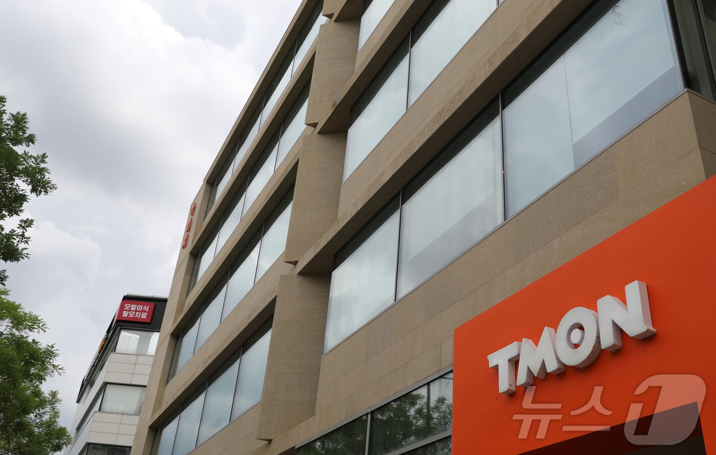 본문 이미지 -  2024.7.25/뉴스1 ⓒ News1 윤주현 기자