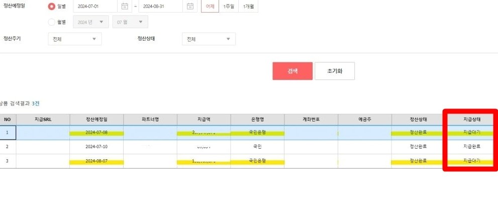 본문 이미지 - (온라인 커뮤니티 갈무리) /뉴스1