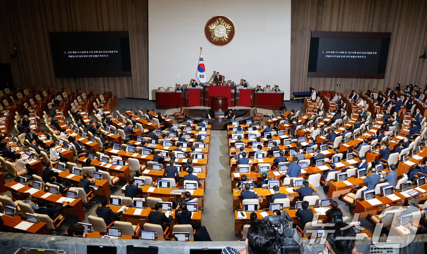 25일 오후 서울 여의도 국회에서 열린 제416회국회&#40;임시회&#41; 제1차 본회의에서 채해병 특검법 재표결&#40;순직 해병 수사 방해 및 사건 은폐 등의 진상규명을 위한 특별검사의 임명 등에 관한 법률안 재의의 건&#41; 결과 재석 의원 299명 중 찬성 194명, 반대 104명, 무효 1명으로 부결되고 있다. 2024.7.25/뉴스1 ⓒ News1 안은나 기자