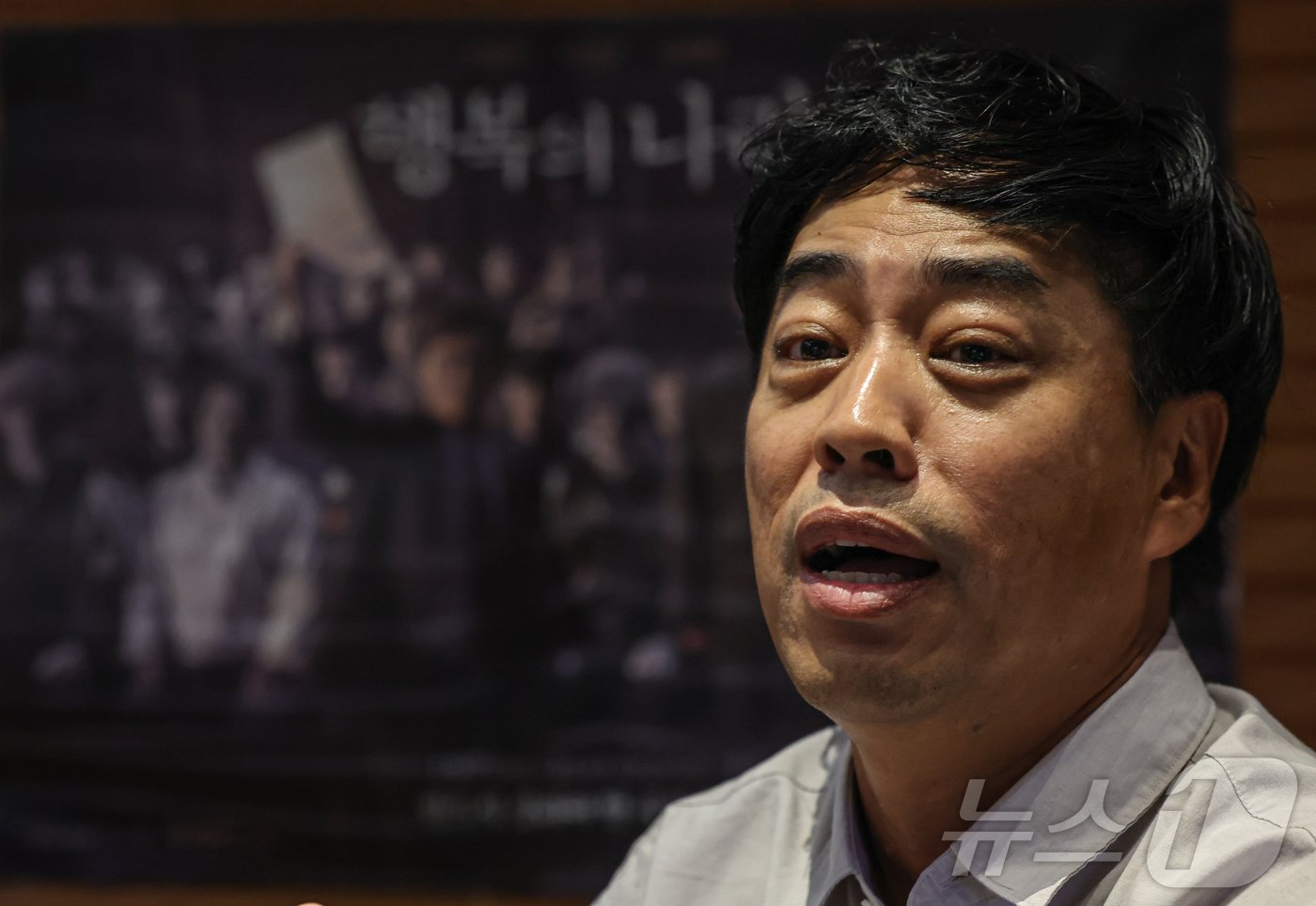 본문 이미지 - 영화 '행복의 나라' 제작자 장진승 오스카10 대표 / 뉴스1 ⓒ News1 김도우 기자