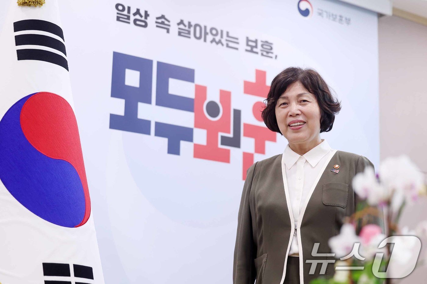 강정애 국가보훈부 장관이 25일 오후 서울 용산구 서울지방보훈청에서 뉴스1과 인터뷰를 하고 있다. 2024.7.25/뉴스1 ⓒ News1 민경석 기자