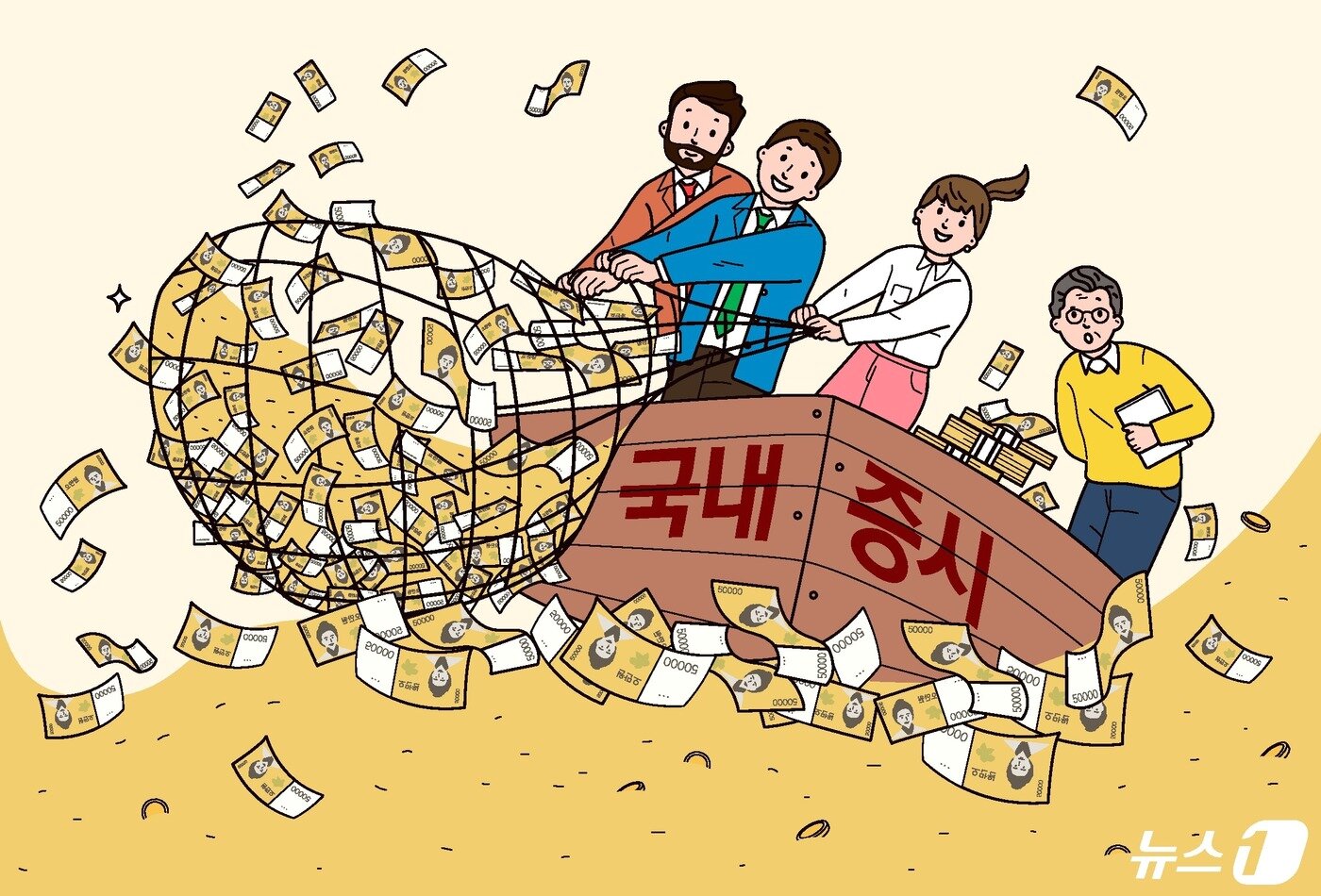 본문 이미지 - ⓒ 뉴스1 양혜림 디자이너