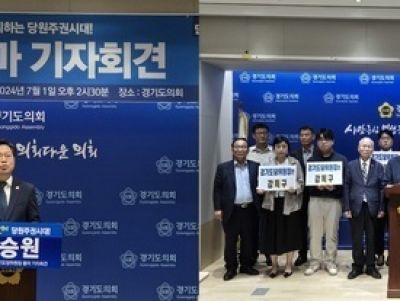 김승원·강득구·문정복·민병덕…경기도 민주당 위원장 선거 '4파전'