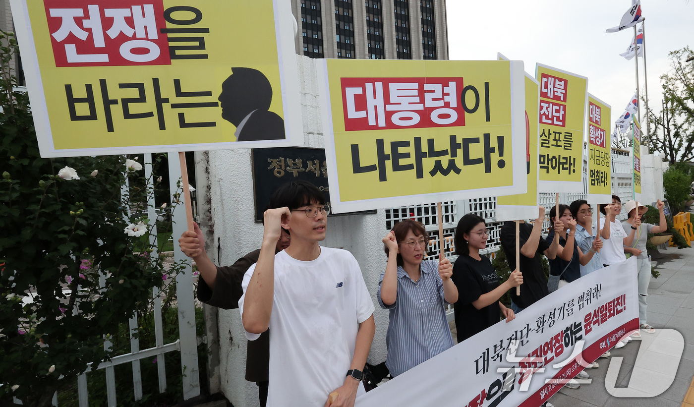 (서울=뉴스1) 김성진 기자 = 서울겨레하나 회원들이 25일 서울 종로구 정부서울청사에서 '대북전단-대북확성기를 멈춰라! 전쟁조장으로 정권연장하는 윤석열 정부 규탄 기자회견'을 하 …