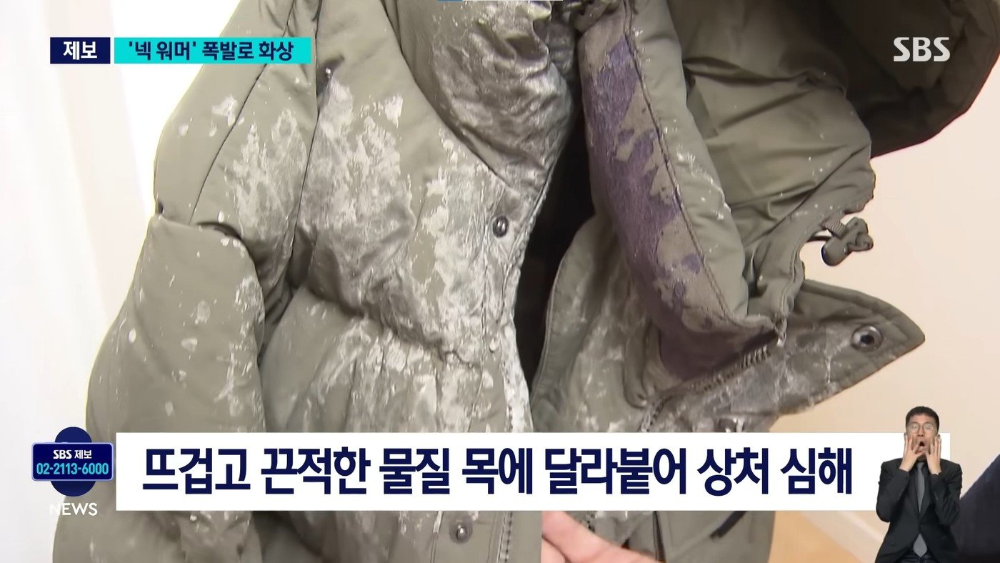 본문 이미지 - (SBS 갈무리)