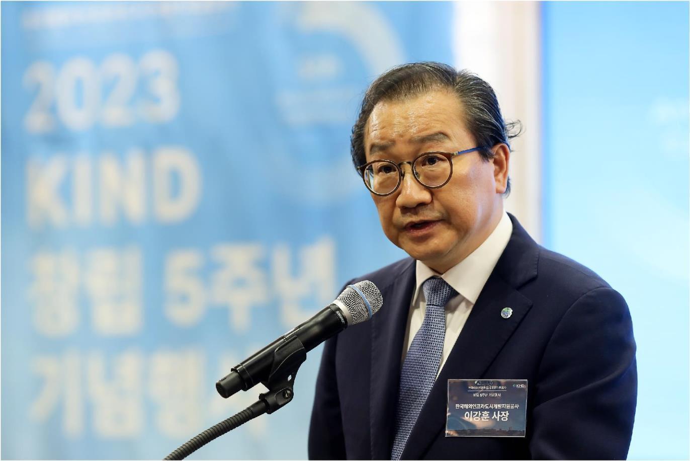 본문 이미지 - 이강훈 한국해외인프라도시개발지원공사(KIND) 사장이 창립 기념행사에서 기념사를 하고 있다. /한국해외인프라도시개발지원공사(KIND) 제공