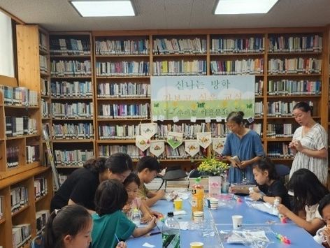 강북구, 여름방학 맞아 초등생 대상 '학습 지도·호신술 교육'