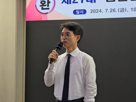 첫발 뗀 김완섭 장관 "기후위기 시대, 컨트롤타워 역할 다할 것"