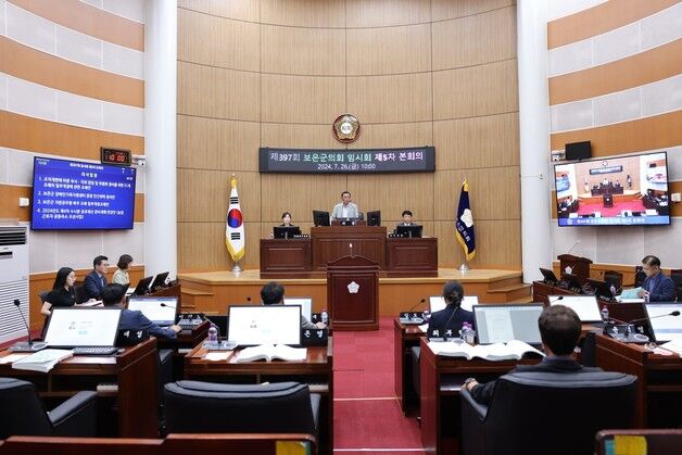 "인구 3만명 사수"…보은군의회 '내 직장 주소 갖기' 앞장
