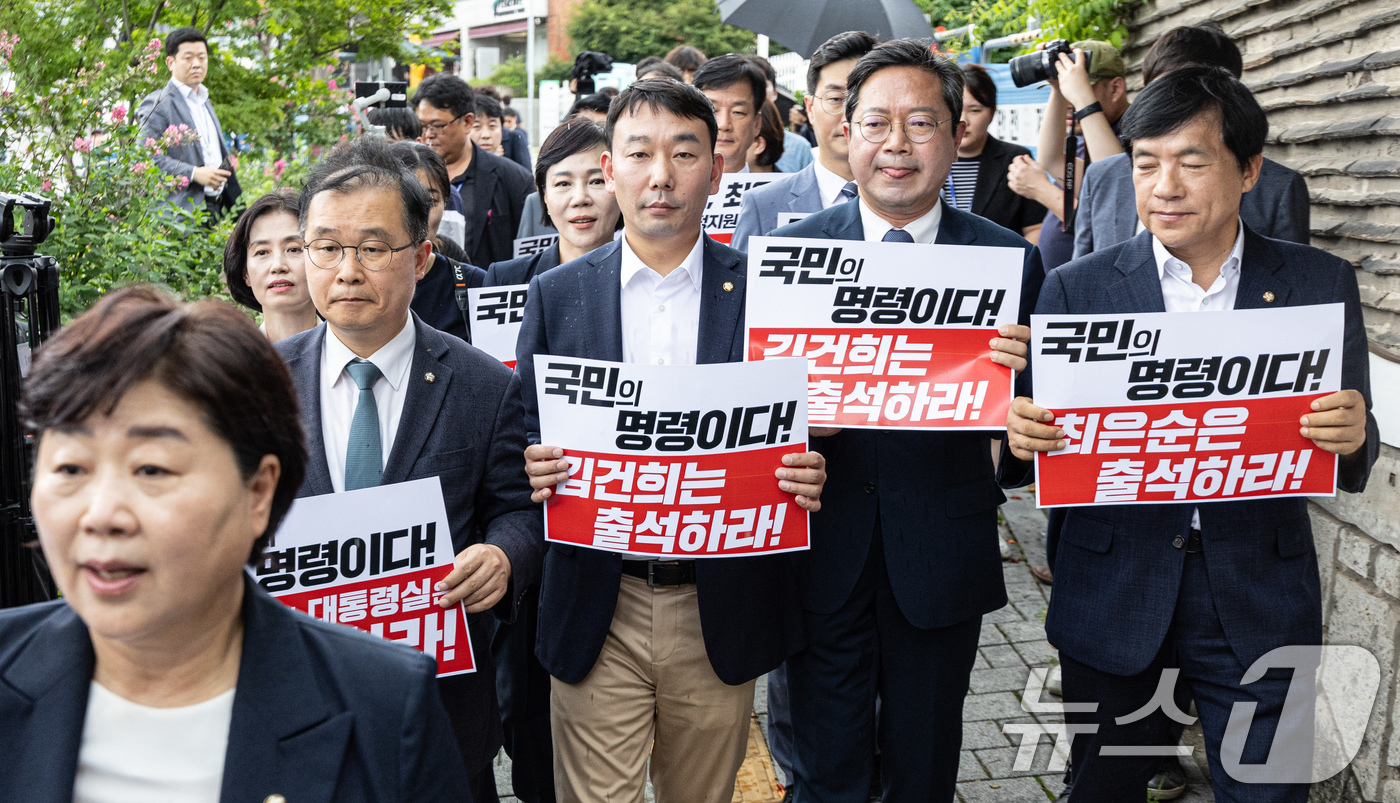 (서울=뉴스1) 이재명 기자 = 김승원 국회 법제사법위원회 더불어민주당 간사를 비롯한 야당 의원들이 26일 오후 서울 용산구 대통령관저 인근에서 윤석열 대통령의 부인 김건희 여사 …