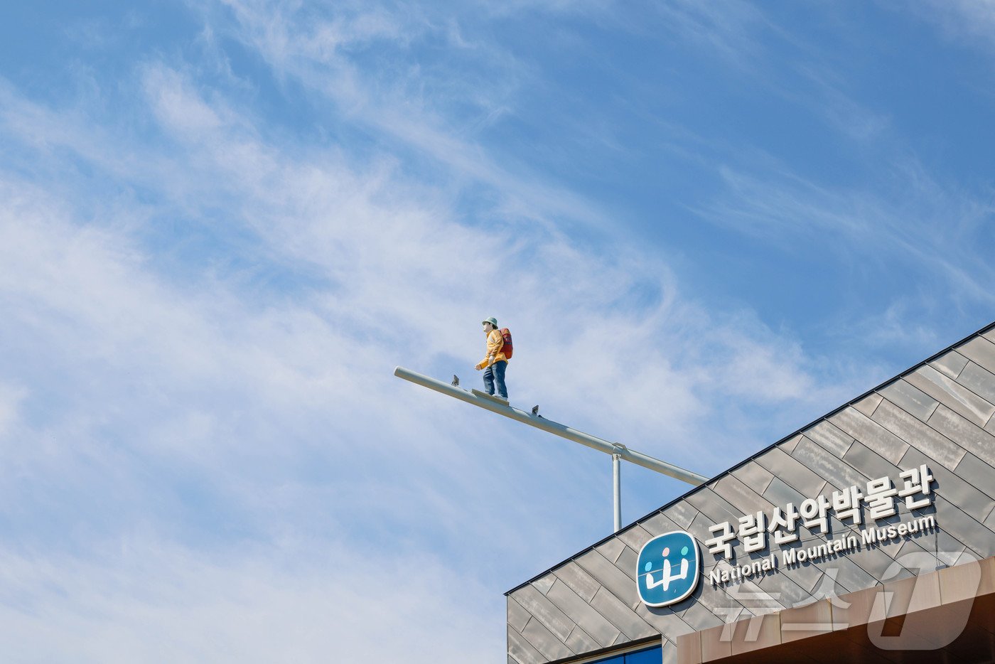 국립산악박물관의 조형물&#40;한국관광공사 제공&#41;