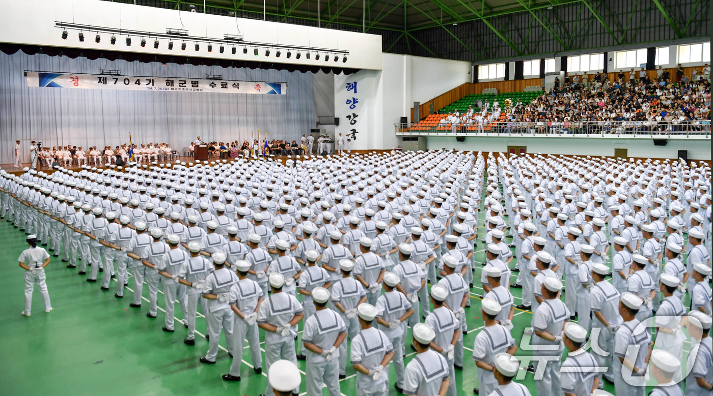 (창원=뉴스1) 윤일지 기자 = 26일 오전 경남 창원 진해구 해군교육사령부 호국관에서 해군병 704기 수료식이 열리고 있다. (해군 제공) 2024.7.26/뉴스1