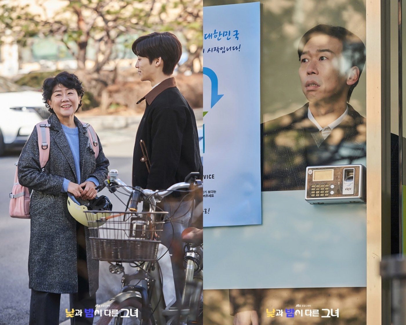 본문 이미지 - JTBC