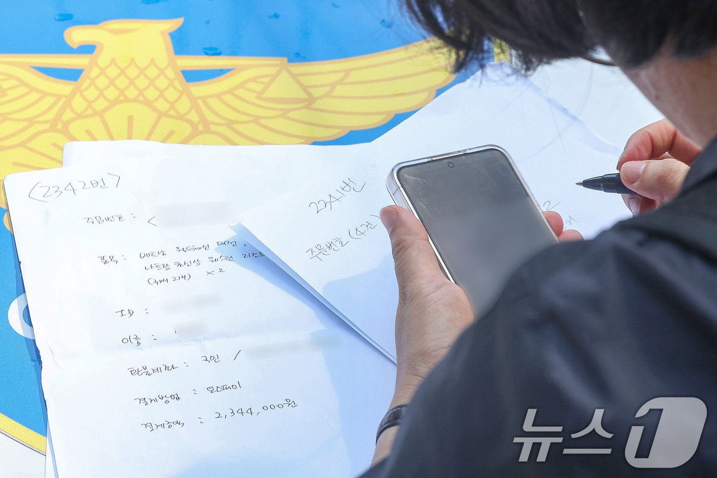 본문 이미지 - 26일 오후 서울 강남구 티몬 신사옥 앞에서 '판매 대금 미정산 사태'로 피해를 입은 한 소비자가 환불 현장 접수를 위해 2300번대가 넘는 대기 순서 아래로 개인정보 및 피해금액 등을 적고 있다. 2024.7.26/뉴스1 ⓒ News1 민경석 기자