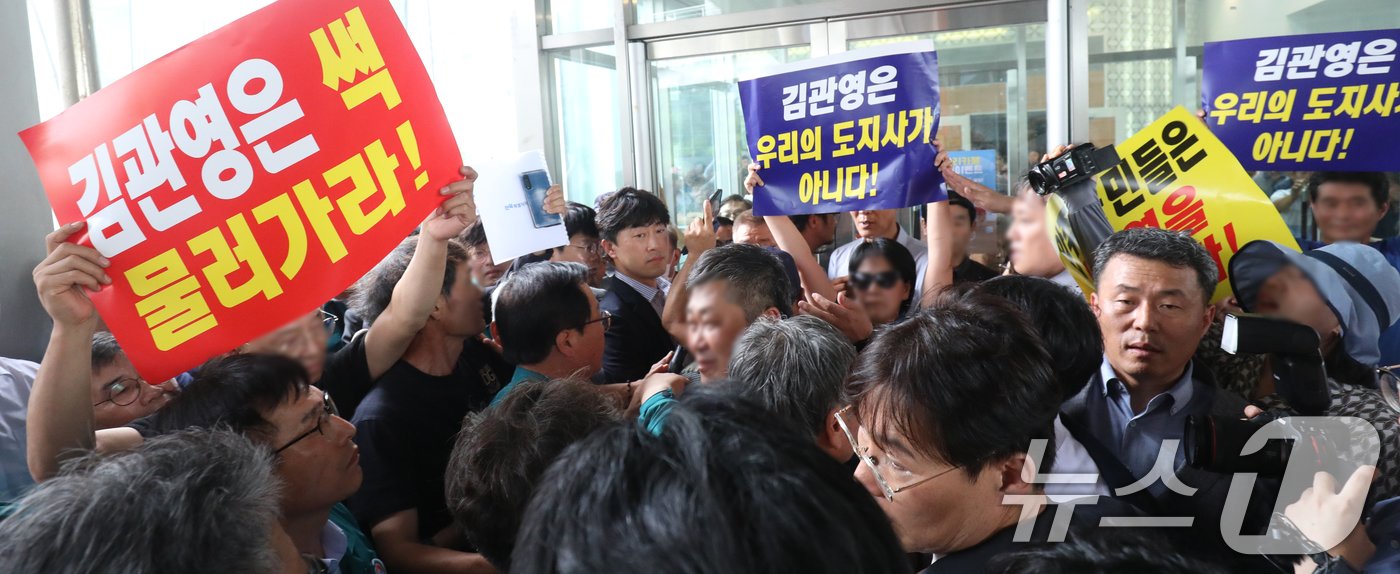 26일 전북 완주군 완주군청에서 예정된 군민과의 대화 행사장 앞에서 완주·전주 통합을 반대하는 군민들이 피켓을 들고 김관영 전북특별자치도지사의 출입을 막고 있다. 2024.7.26/뉴스1 ⓒ News1 유경석 기자