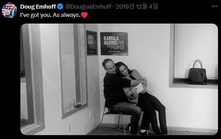 본문 이미지 -  카멀라 해리스 부통령의 남편(세컨드 젠틀맨) 더글러스 엠호프의 개인 엑스(X·옛 트위터) 갈무리/뉴스1