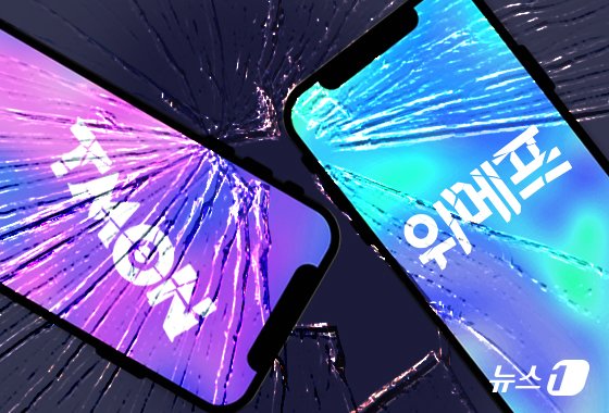 본문 이미지 - ⓒ News1 김초희 디자이너