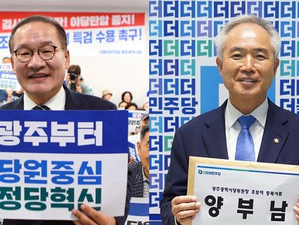 민주당 광주시당위원장 선거운동 개시…'5일간 열전' 돌입