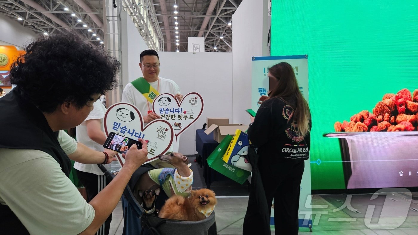 한국펫사료협회는 26일 송도컨벤시아에서 열린 케이펫페어에서 행복 펫푸드 이벤트를 진행했다. ⓒ 뉴스1 최서윤 기자