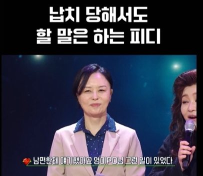 본문 이미지 - MBC 예능 프로그램 '심장을 울려라 강연자들'