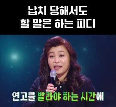 본문 이미지 - MBC 예능 프로그램 '심장을 울려라 강연자들'