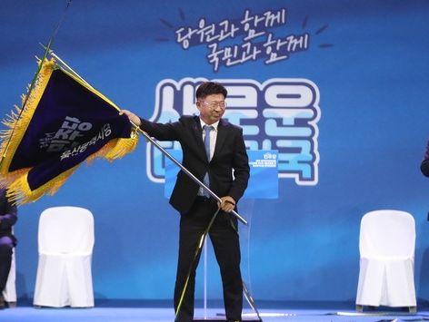민주당 울산시당위원장에 이선호… 득표율 72% '연임 성공'