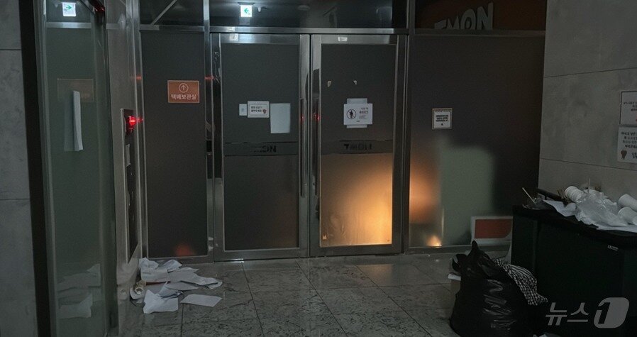 본문 이미지 - 27일 오전 서울 강남구 티몬 본사 사옥이 폐쇄조치 됐다. 2024.7.26/뉴스1 ⓒ News1 이강 기자