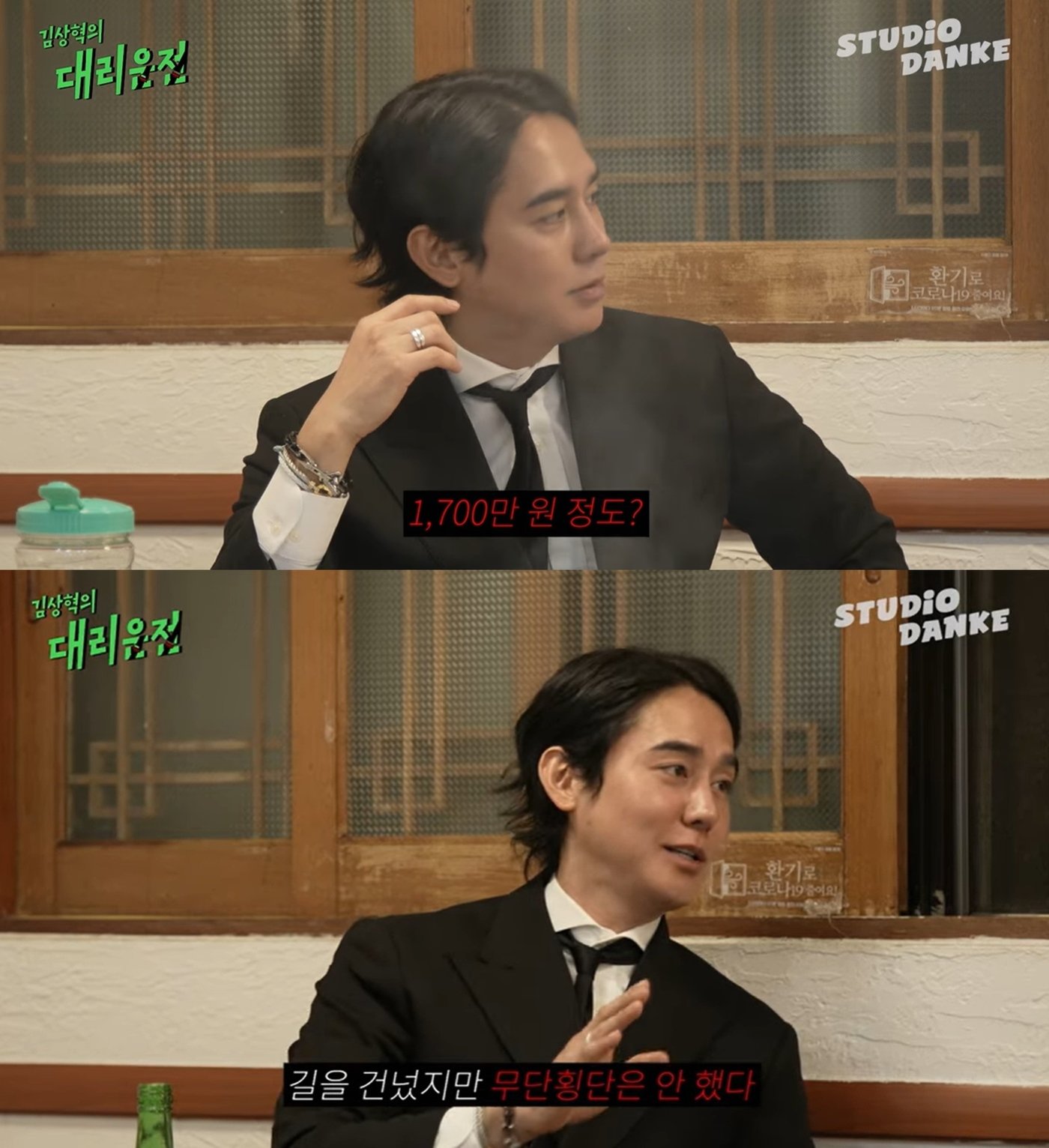 본문 이미지 - (유튜브 채널 '스튜디오 당케' 갈무리)