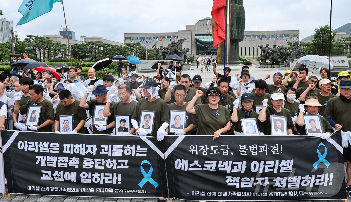 본문 이미지 - 아리셀 산재 피해 유가족들이 27일 서울 용산구 전쟁기념관 앞에서 열린 아리셀 참사 진상규명 및 책임자 처벌을 촉구하는 기자회견에서 구호를 외치고 있다. 2024.7.27/뉴스1 ⓒ News1 김도우 기자