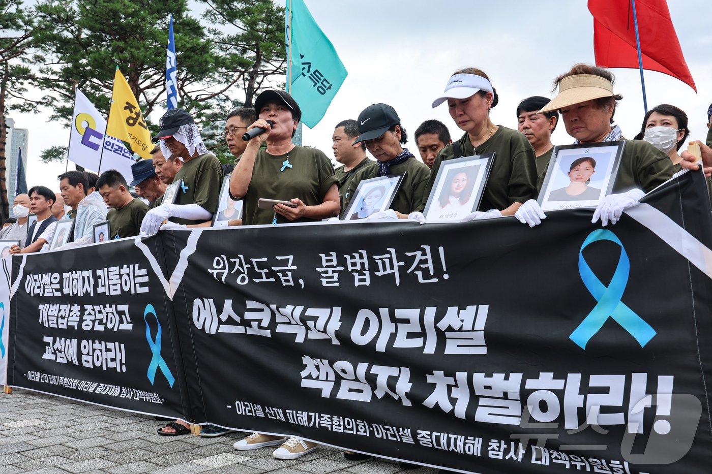 본문 이미지 - 아리셀 산재 피해 유가족들이 27일 서울 용산구 전쟁기념관 앞에서 아리셀 참사 진상규명 및 책임자 처벌을 촉구하는 기자회견을 하고 있다. 2024.7.27/뉴스1 ⓒ News1 김도우 기자