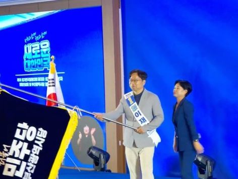 민주당 부산시당위원장에 이재성 선출…"이재명과 정권 교체 이루겠다"