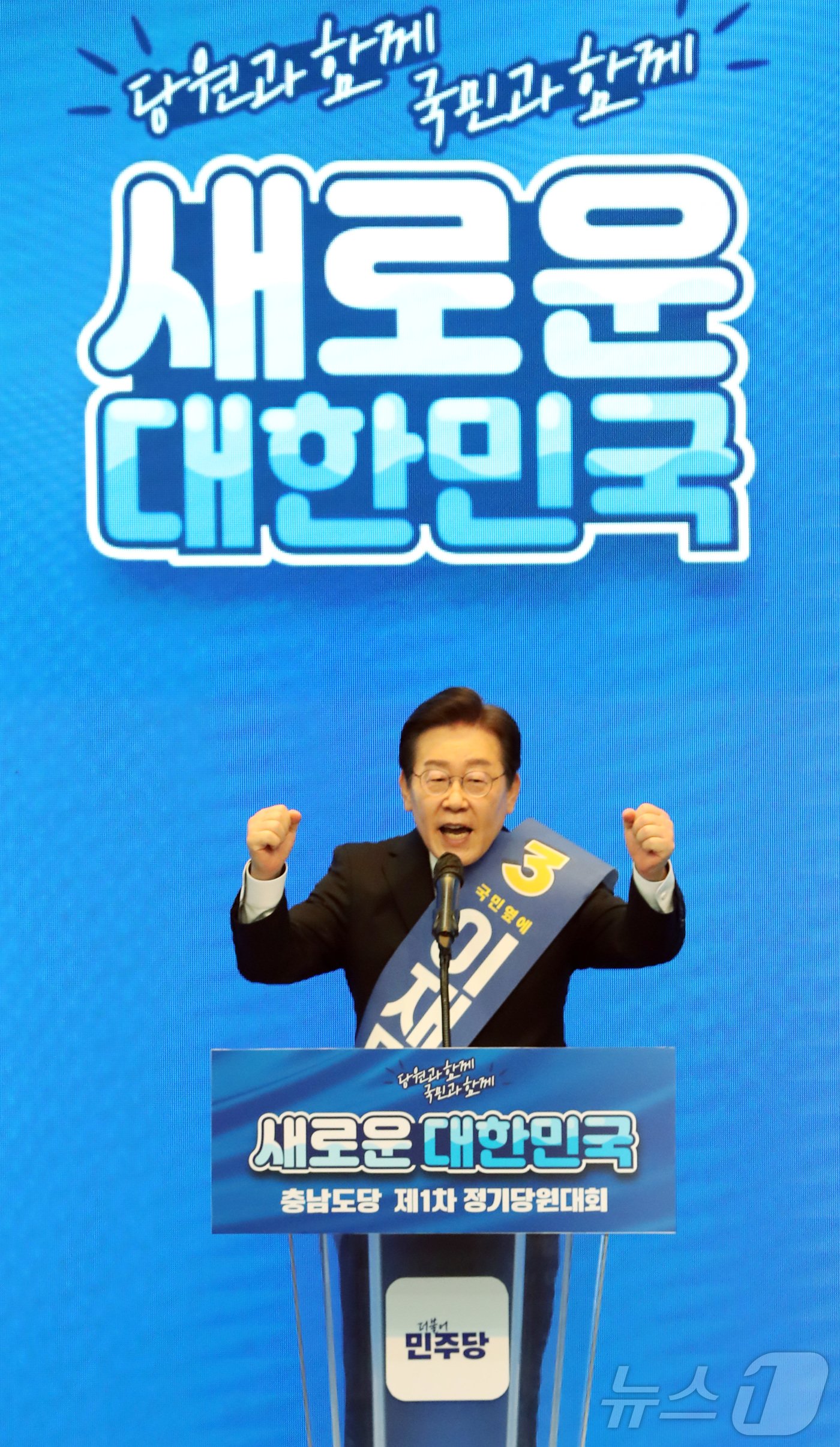 본문 이미지 - 28일 오전 충남 공주시 충남교통연수원에서 열린 전국당원대회 충남지역 당대표·최고위원 후보 합동연설회에 이재명 당대표 후보가 연설하고 있다.2024.7.28/뉴스1 ⓒ News1 김기남 기자