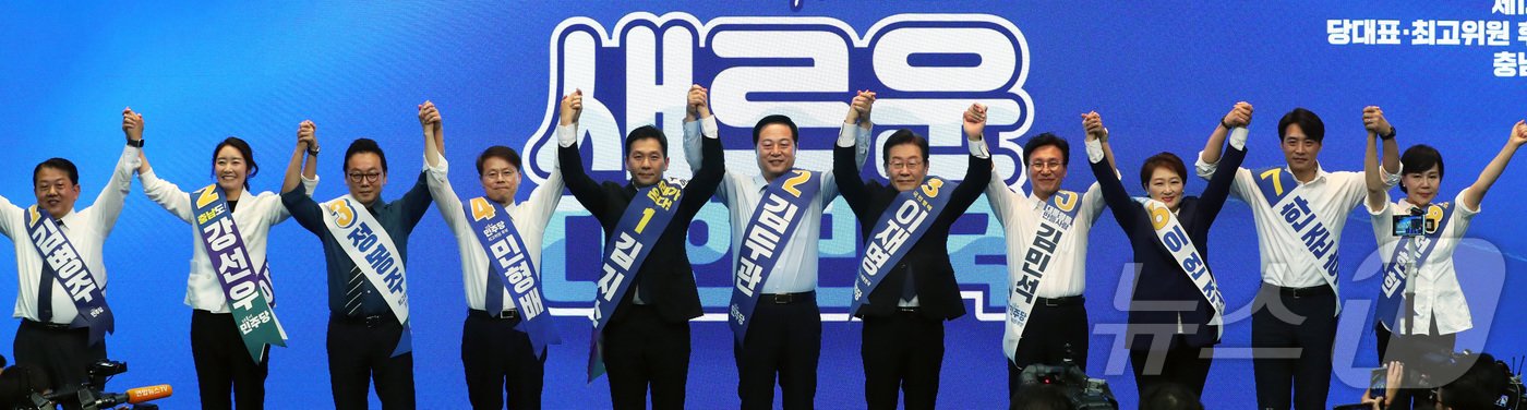 본문 이미지 - 28일 오전 충남 공주시 충남교통연수원에서 열린 더불어민주당 충남지역 당대표·최고위원 후보자 합동연설회에 서 김지수, 김두관, 이재명 당대표 후보와 최고위원 후보자들이 손을 맞잡고 인사하고 있다. 2024.7.28/뉴스1 ⓒ News1 김기남 기자