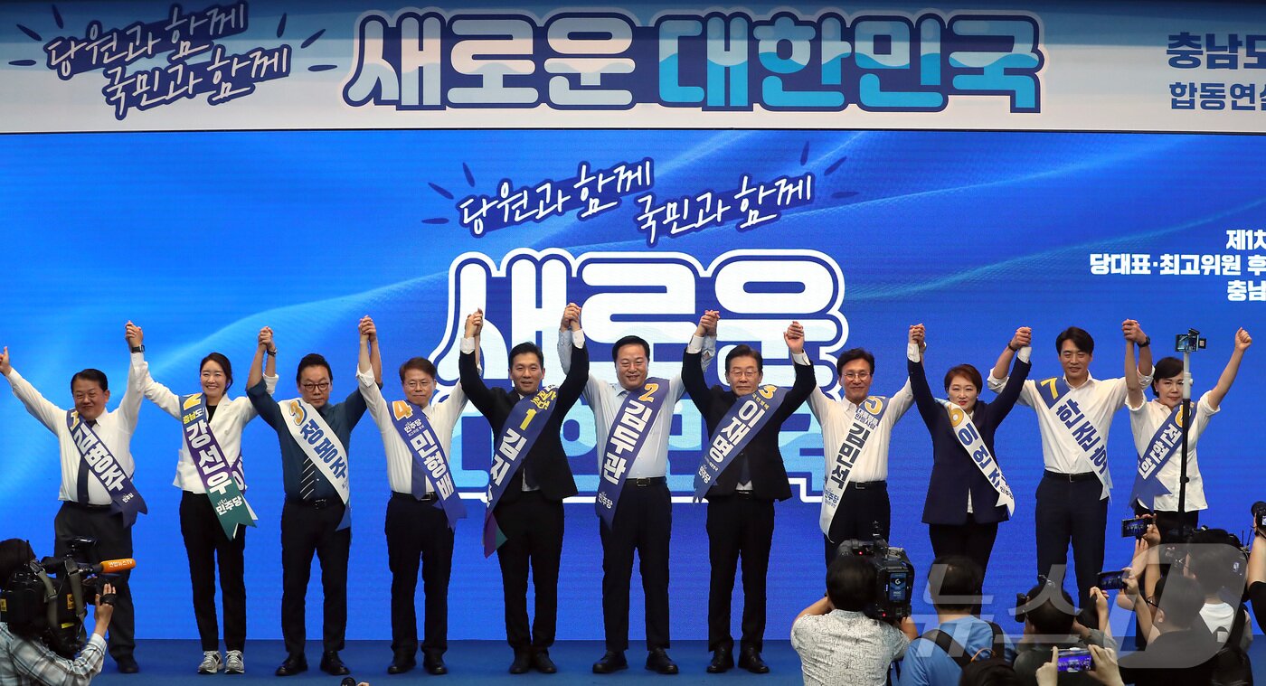 본문 이미지 - 28일 오전 충남 공주시 충남교통연수원에서 열린 전국당원대회 충남지역 당대표·최고위원 후보 합동연설회에서 김지수, 김두관, 이재명 당대표 후보와 최고위원 후보자들이 손을 맞잡고 인사하고 있다. 2024.7.28/뉴스1 ⓒ News1 김기남 기자