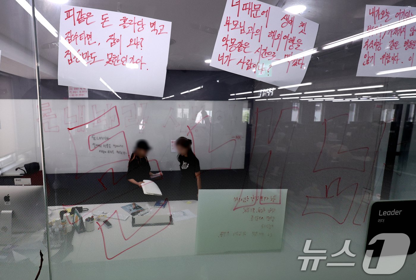 본문 이미지 - 티몬과 위메프의 정산·환불 지연 사태가 지속되고 있는 가운데 28일 서울 강남구 위메프 본사에서 일부 피해자들이 남아 피해 금액 환불을 위해 직원을 기다리고 있다. 2024.7.28/뉴스1 ⓒ News1 구윤성 기자