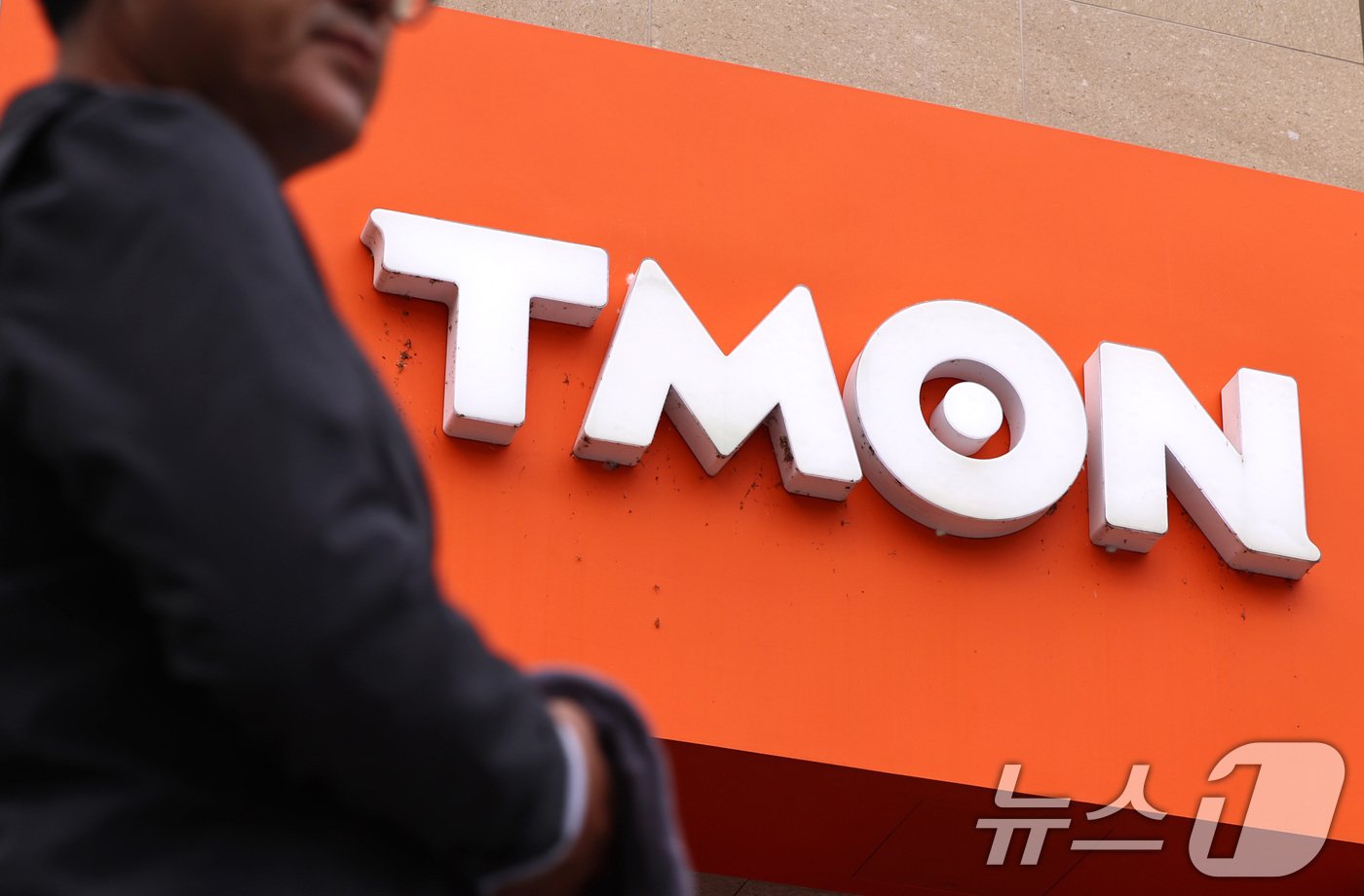 본문 이미지 - 티몬과 위메프의 정산·환불 지연 사태가 지속되고 있는 가운데 8개 카드사에 접수된 소비자 결제취소 이의제기 건수가 나흘만에 8만건을 넘어섰다. 사진은 28일 서울 강남구 티몬 본사. 2024.7.28/뉴스1 ⓒ News1 구윤성 기자