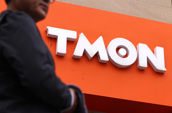 금감원 분조위, '티메프' 피해 소비자 손 들어줬다…카드사 환급 결정