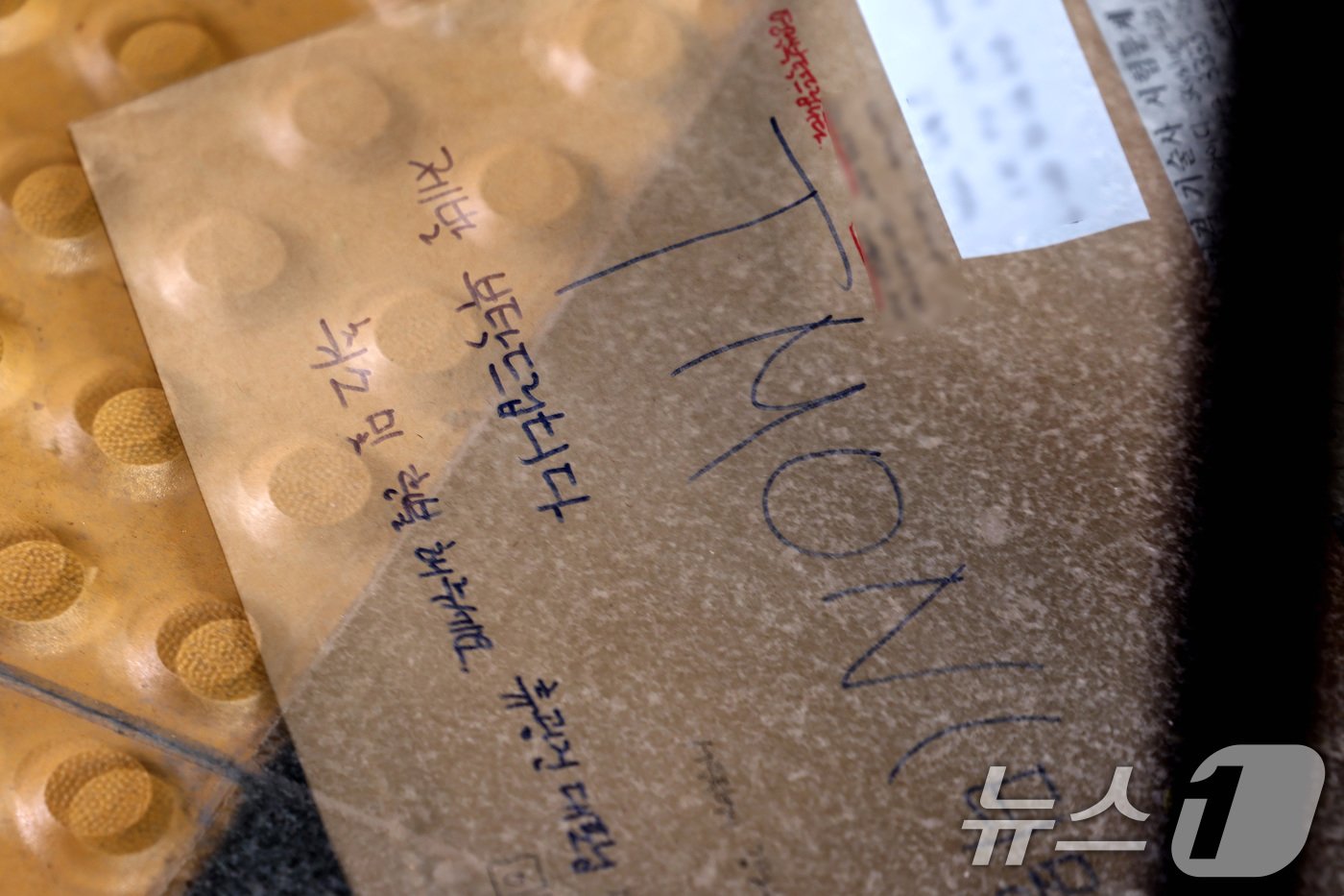 본문 이미지 - 티몬과 위메프의 정산·환불 지연 사태가 지속되고 있는 가운데 28일 서울 강남구 티몬 본사에 환불을 요구하는 내용의 우편물이 놓여 있다. 2024.7.28/뉴스1 ⓒ News1 구윤성 기자