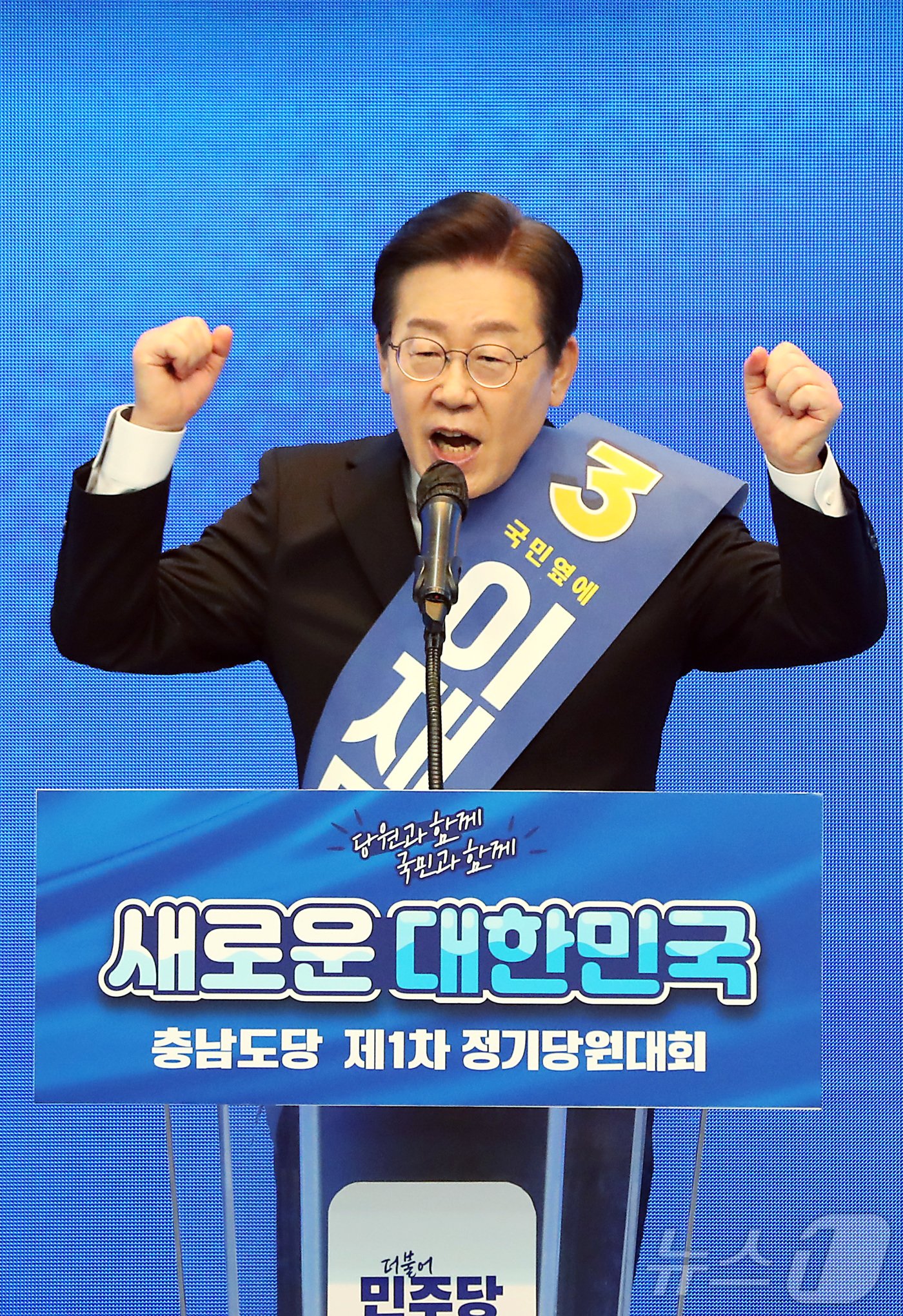 본문 이미지 - 28일 오전 충남 공주시 충남교통연수원에서 열린 더불어민주당 충남지역 당대표·최고위원 후보자 합동연설회에서 이재명 당대표 후보가 연설하고 있다.2024.7.28/뉴스1 ⓒ News1 김기남 기자