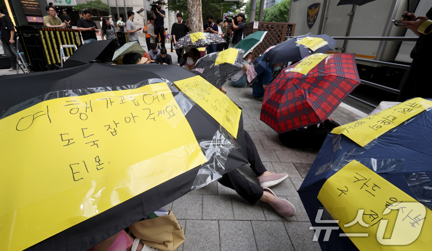 (서울=뉴스1) 장수영 기자 = 티몬과 위메프의 정산·환불 지연 사태가 지속되고 있는 28일 오후 서울 강남구 큐텐 본사 앞에서 피해자들이 사태 해결을 촉구하는 문구를 붙인 우산을 …