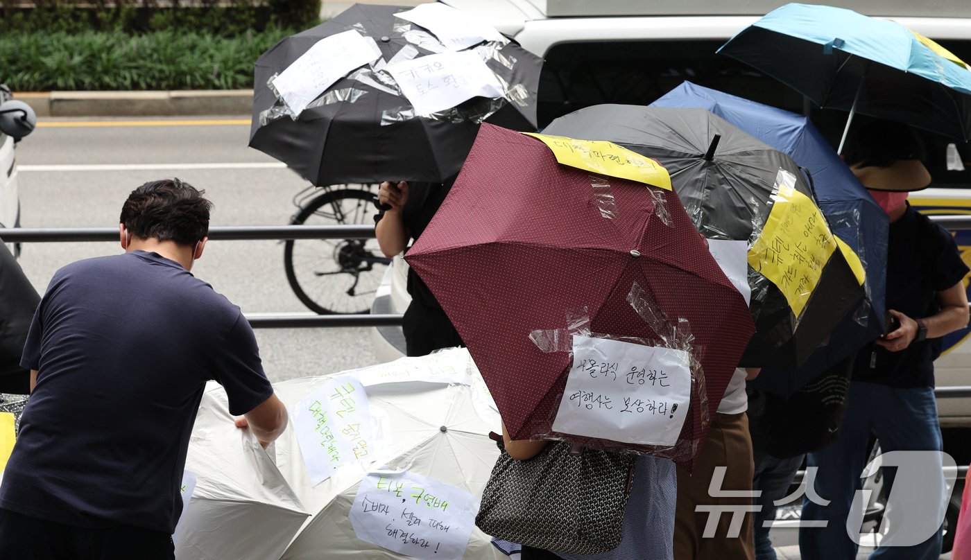 티몬과 위메프의 정산·환불 지연 사태가 지속되고 있는 28일 오후 서울 강남구 큐텐 본사 앞에서 피해자들이 사태 해결을 촉구하는 문구를 붙인 우산을 쓴 채 시위하고 있다. 2024.7.28/뉴스1 ⓒ News1 장수영 기자