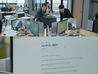 '감사합니다' 이정하, 차가운 신하균에 "술 사주세요"…서운 토로