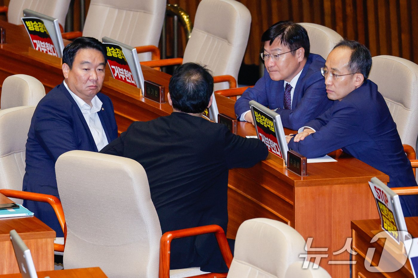 추경호 국민의힘 원내대표&#40;오른쪽부터&#41;, 정점식 정책위의장, 배준영 원내수석부대표, 정희용 원내대표 비서실장이 29일 오전 서울 여의도 국회 본회의장에서 &#39;방송 4법&#39; 중 마지막 법안인 한국교육방송공사법&#40;EBS법&#41; 개정안 무제한 토론&#40;필리버스터&#41; 중 대화하고 있다. 2024.7.29/뉴스1 ⓒ News1 안은나 기자