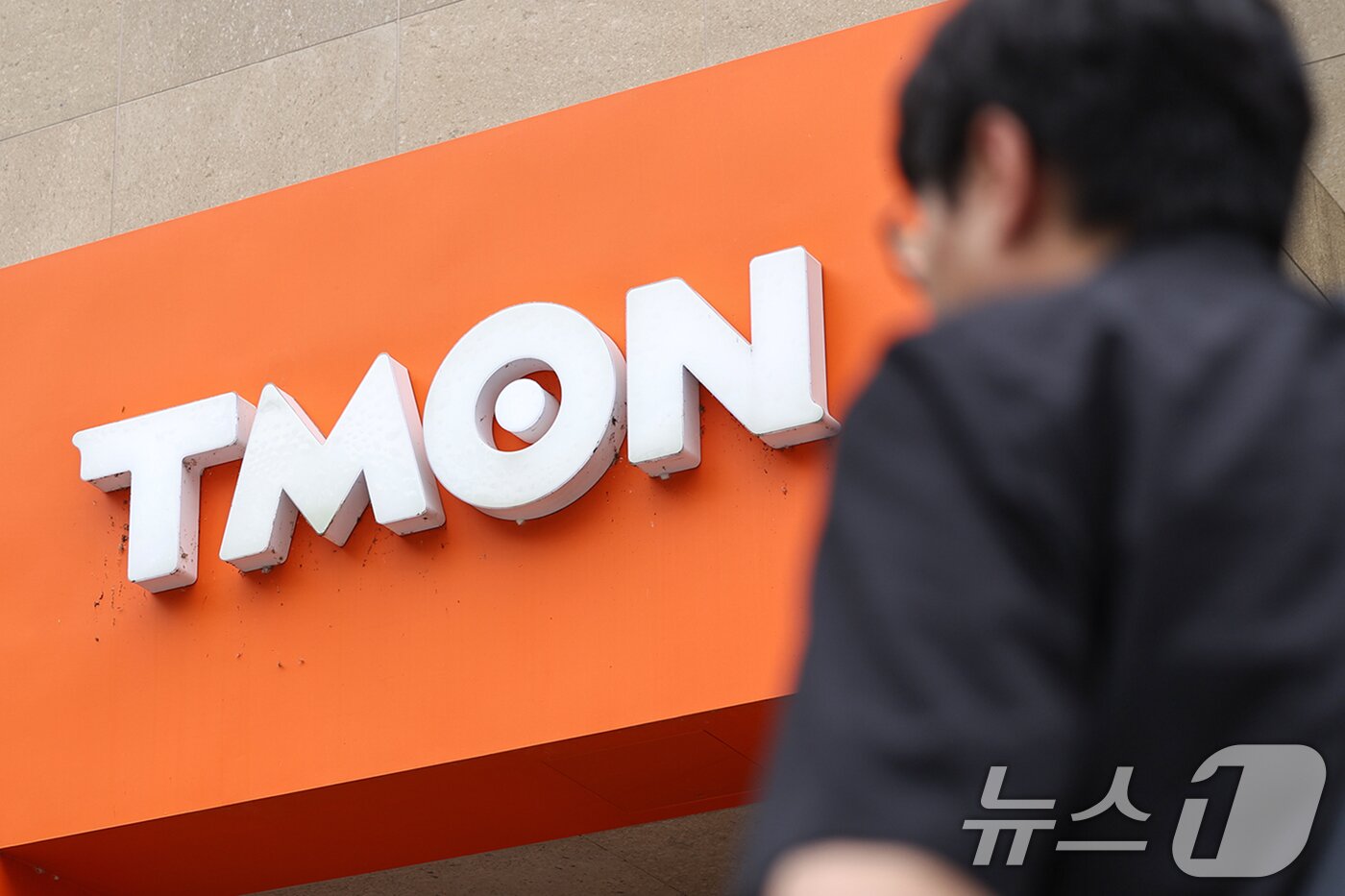 본문 이미지 - 티몬과 위메프의 &#39;판매 대금 미정산 사태&#39;로 소비자들의 불안이 계속되고 있는 29일 오전 서울 강남구 티몬 본사 앞으로 시민들이 오가고 있다. 2024.7.29/뉴스1 ⓒ News1 민경석 기자