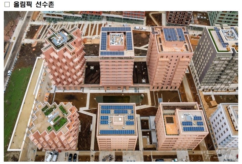 본문 이미지 -  파리올림픽 신규 시설 모두 목재 건축물로 지어져 눈길을 끈다. 사진은 올림픽 선수촌. (Village des athl&egrave;tes. JO de Paris 2024. ⓒ Drone Press/Sennse 제공)/뉴스1