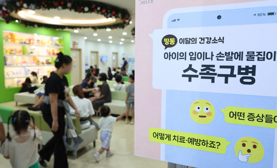 수족구병 한 달 새 3배…영유아 중심 확산